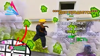 ЛЕГКО! СЛОВИЛ 5 ДОМОВ | АРИЗОНА РП ЛОВЛЯ ДОМОВ | ЛОВЛЯ ДОМОВ НА АРИЗОНА РП | KAPPA