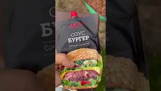 Люля кебаб в лаваше #food #блогер #cooking #еда #рецепты #мясо