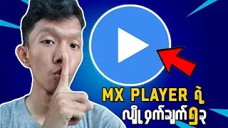 Secret tips of MX Player