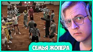 [ #2 ] Пятёрка создал Банду Жопера в ГТА 5 на AtomRP (Нарезка стрима ФУГА TV)