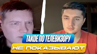 РУССКИЙ УДИВИЛСЯ ОТ УРОВНЯ ЖИЗНИ В РОССИИ / ЧАТ РУЛЕТКА