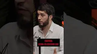 ЛАХМА ПРО БАЙРУ #адамзуба #лахма