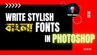 How to Write Bangla in Adobe Photoshop | Stylish Bangla Font Download for PC |Bangla Typography Font