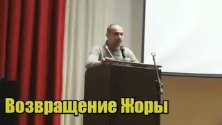 Жора меняет жизнь своим подписчикам Встреча с подписчиками в Минске. Часть 3