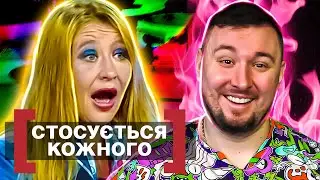 Касается каждого ► Двойная боль