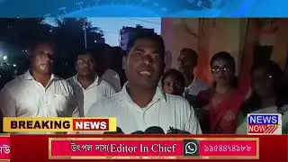 9 September Assamese News 3
