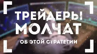 Можно ли заработать на бинарных опционах в 2022 ?  / Лучший торговый робот для опционов 2022