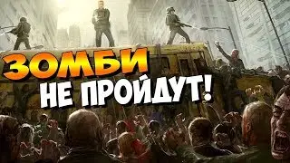 State of Decay Year-One-Nation Red-Dayz. ЗОМБИ НЕ ПРОЙДУТ!