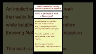 SELENIUM : What is an implicit wait in Selenium - SDET Automation Testing Interview