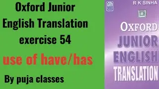 Exercise 54 || Oxford Junior English Translation exercise 54 || use of have/has