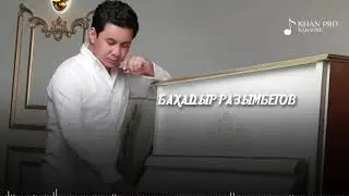 Baxadir Razimbetov - Suliwdi saginip (KARAOKE/КАРАОКЕ)