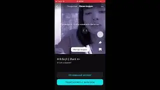 Туториал  колор темно синий в 24fps