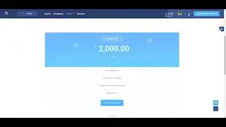 Оплата тарифа для размещения "АВТОАСУ"