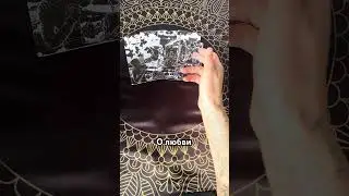 Будет ли примирение? 