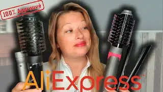 JE TESTE LES PRODUITS LISA PRO | ALIEXPRESS