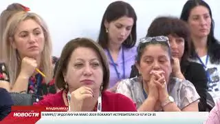Во Владикавказе проходит научно-практическая конференция