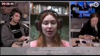 Девушка Хованского рассказала про угрозы