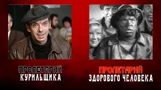 Коллективизм на примере фильмов 