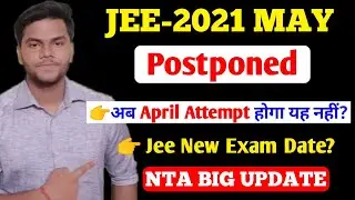 JEE MAIN 2021 MAY ATTEMPT POSTPONED|NTA LATEST UPDATE|JEE MAIN 2021 POSTPONED|NEW EXAM DATE|NTA