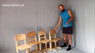Стул для школьника 