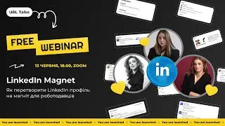 Як перетворити LinkedIn профіль на магніт для роботодавців