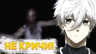 РОСТИК ПРОХОДИТ ИГРУ  DONT SCREAM(feat.Uglyfacekid) | KISHKI ROFLS