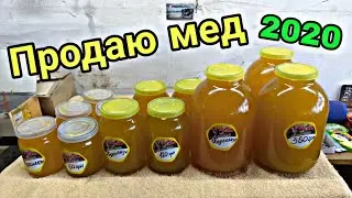 ЧТО ДЕЛАТЬ С МЕДОМ ???