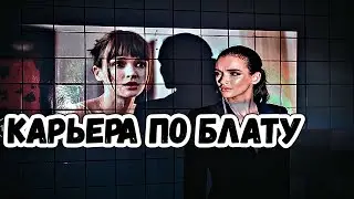 Паулина знает, что ее считают «женой Бондарчука, которая не вызывает доверия»
