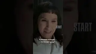 Что такое любовь? || «Жить Жизнь» 