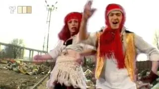 ТУТУРУТКА - Дядо Циган (Dyado Cigan) Official