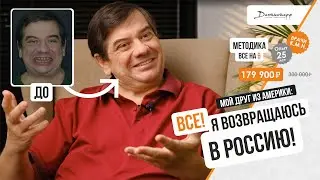 КАК Я ВЕРНУЛ ВСЕ ЗУБЫ СРАЗУ?⭐️+7 (495) 255-59-37 😍 Михаил, 52 года. Видеоотзыв.
