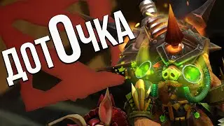 Кастомка THE ARENA💥 Dota 2