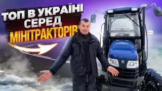 Топ в Україні серед 🚜мінітракторів ДТЗ 5404К