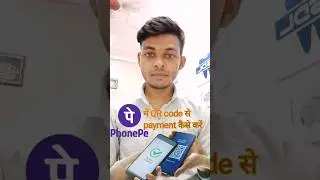 phone pay me qr code se payment kaise karen | How to scan and pay in phonepe #shorts #phonepay