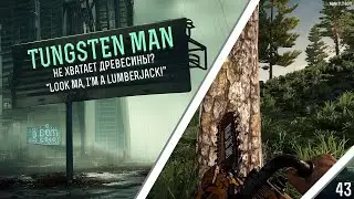 7 Days to die. Испытание Tungsten man: не хватает древесины? "Look ma, I'm a lumberjack!"