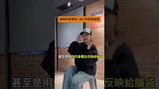 【𝗕𝗢𝗢𝗚 𝗤𝗔 𝗧𝗶𝗺𝗲】你們覺得練舞重要嗎？ #hiphop #dance #跳舞 #秘訣 #大公開
