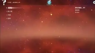 [Genshin Impact] 1.7 Yoimiya's Character Preview?