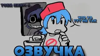 Призыв сили били [ОЗВУЧКА]