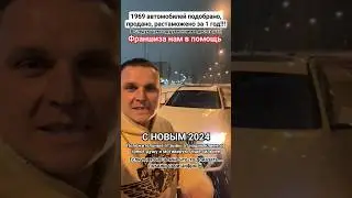 С НОВЫМ 2024 ГОДОМ! 