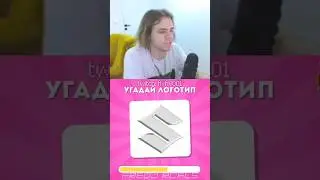 Шрек Элитный #fivfiv001 #fivfiv #twitch #twitchstreamer #memes #stream #twitchbest