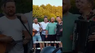 Уже ставшая знаменитой песня «Волноваха» в исполнении группы «Партизан ФМ» 