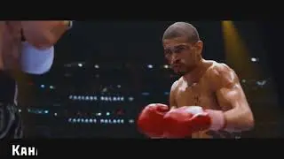 Левша последний бой 4/5