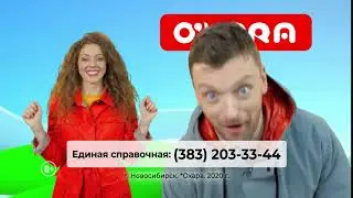 Весенние куртки в O'HARA