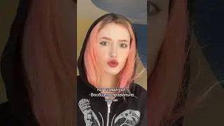 Тот самый чел в компании 🤕 