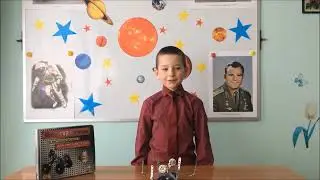 Космические дали