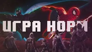 Стражи Галактики 2021/Guardians of the Galaxy 2021_-_Проблемы игр по комиксам