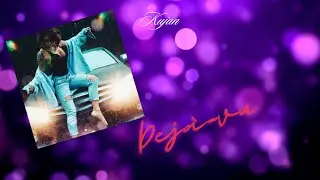 Kujan - Dejà-vu (Official Lyric Video) [Dance House Remix]