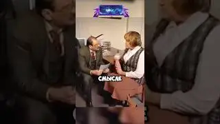 Новая секретарша🤣