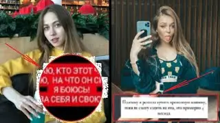 ЭННИ МЭЙ УГРОЖАЮТ l НОВАЯ МАШИНА МАШИ МАЕВОЙ