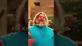 Съел курицу которая готовилась в лаве Название: Майнкрафт #фильмы #сериал #моменты #shorts